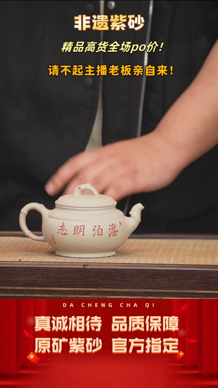 【闪购商品】紫砂茶壶84号 定窑白 260cc左右