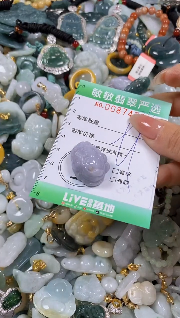 【闪购商品】翡翠颈饰未镶嵌闪购商品0087423