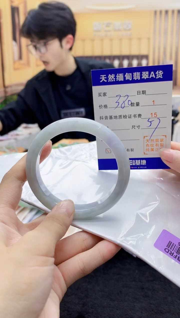 【闪购商品】翡翠手镯未镶嵌   H96-315