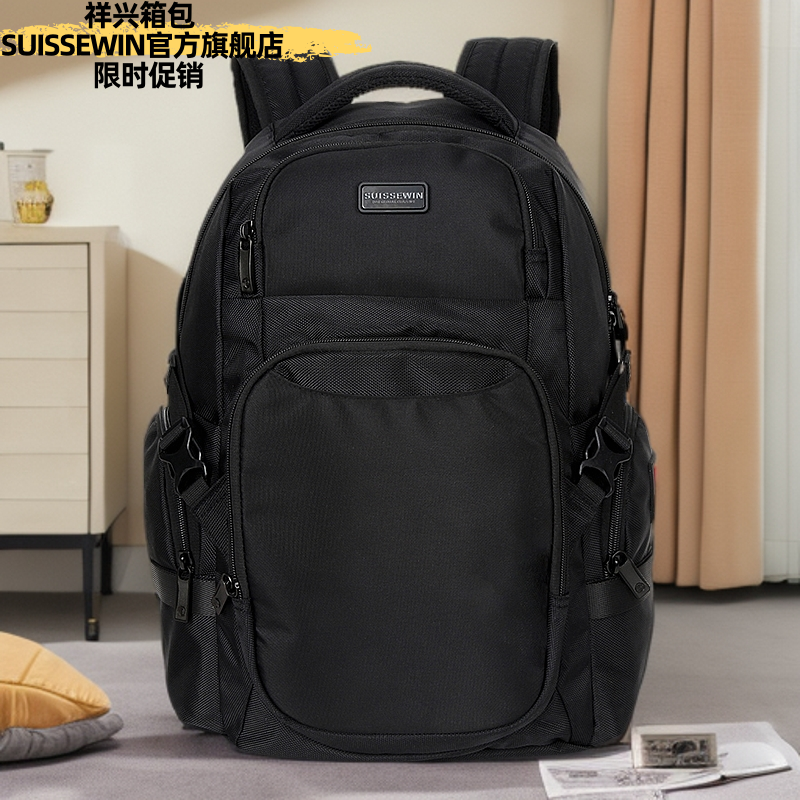 SUISSEWIN【国货】祥兴双肩背包腰部支撑大容量背包高中书包旅行包