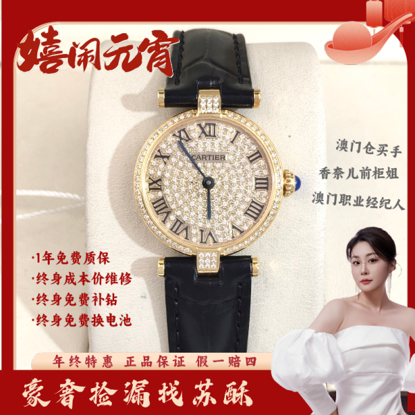 卡地亚/石英表/表径24/S333241225003/250209WY0006