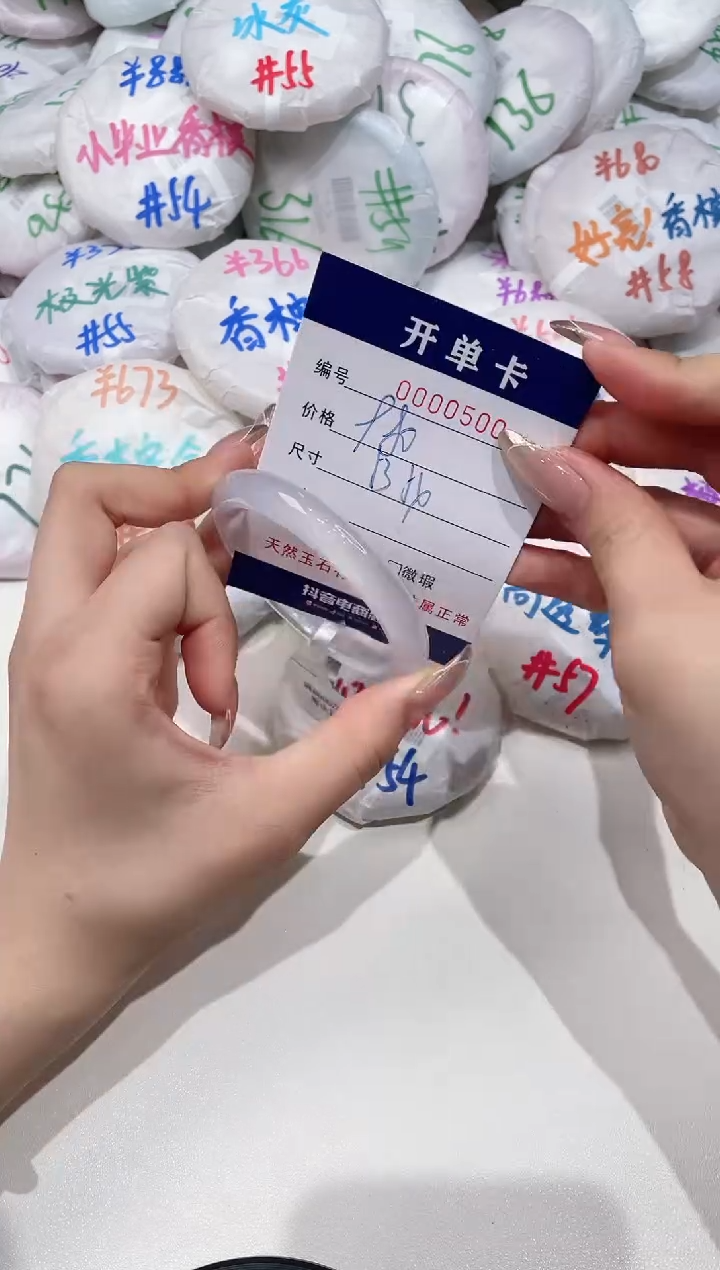 【闪购商品】玛瑙/玉髓手镯未镶嵌500