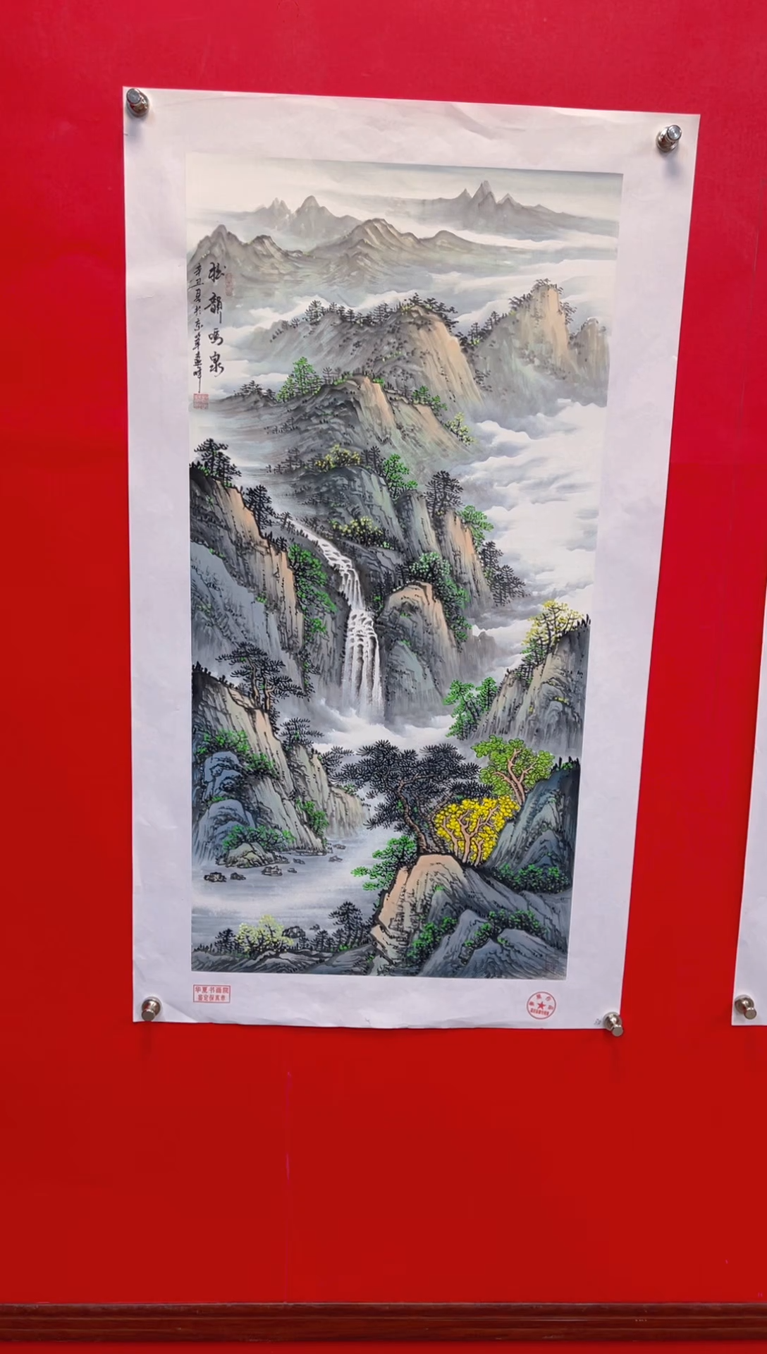 【闪购商品】国画26-莫远峰-绘画作品