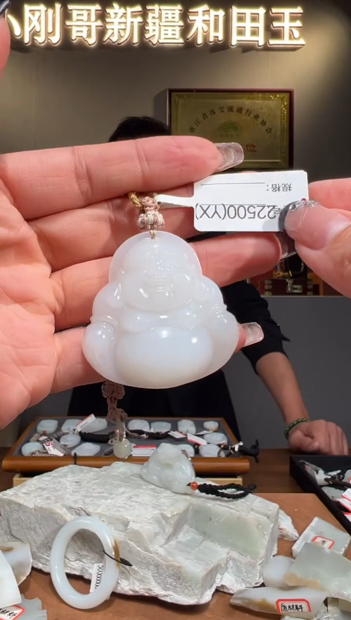 颈饰未镶嵌和田玉1YX