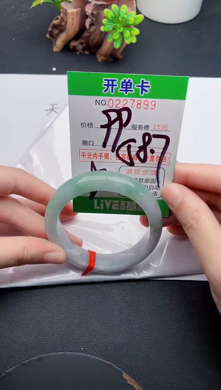 未镶嵌手镯翡翠99天然翡翠A货