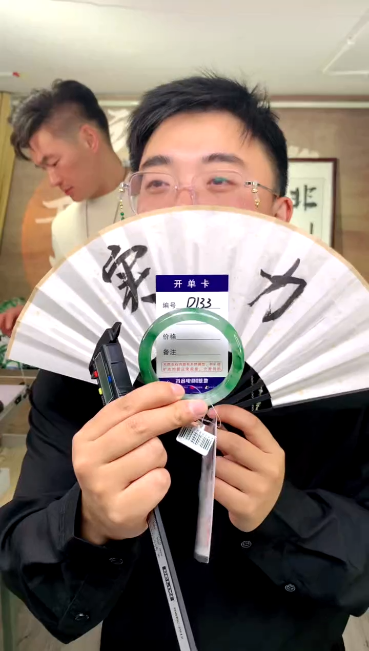 【闪购商品】石英质玉手镯未镶嵌花羽遇工厂 序号133