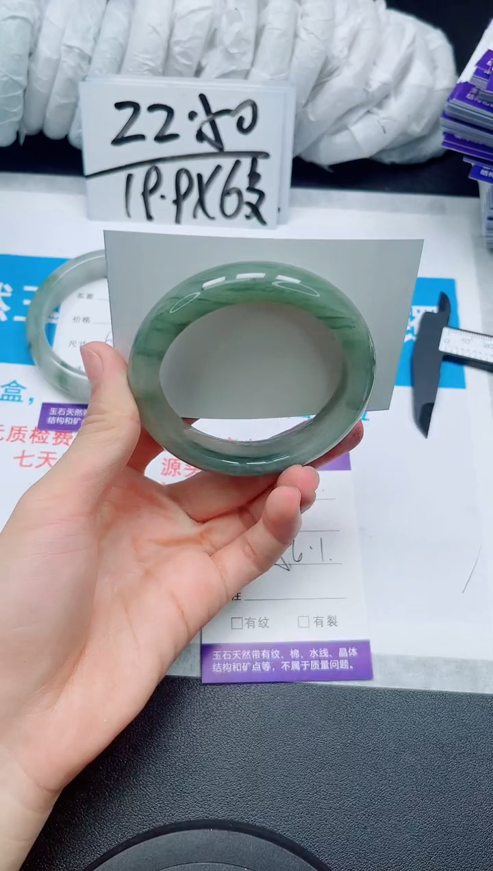 【闪购商品】石英质玉手镯未镶嵌72/56