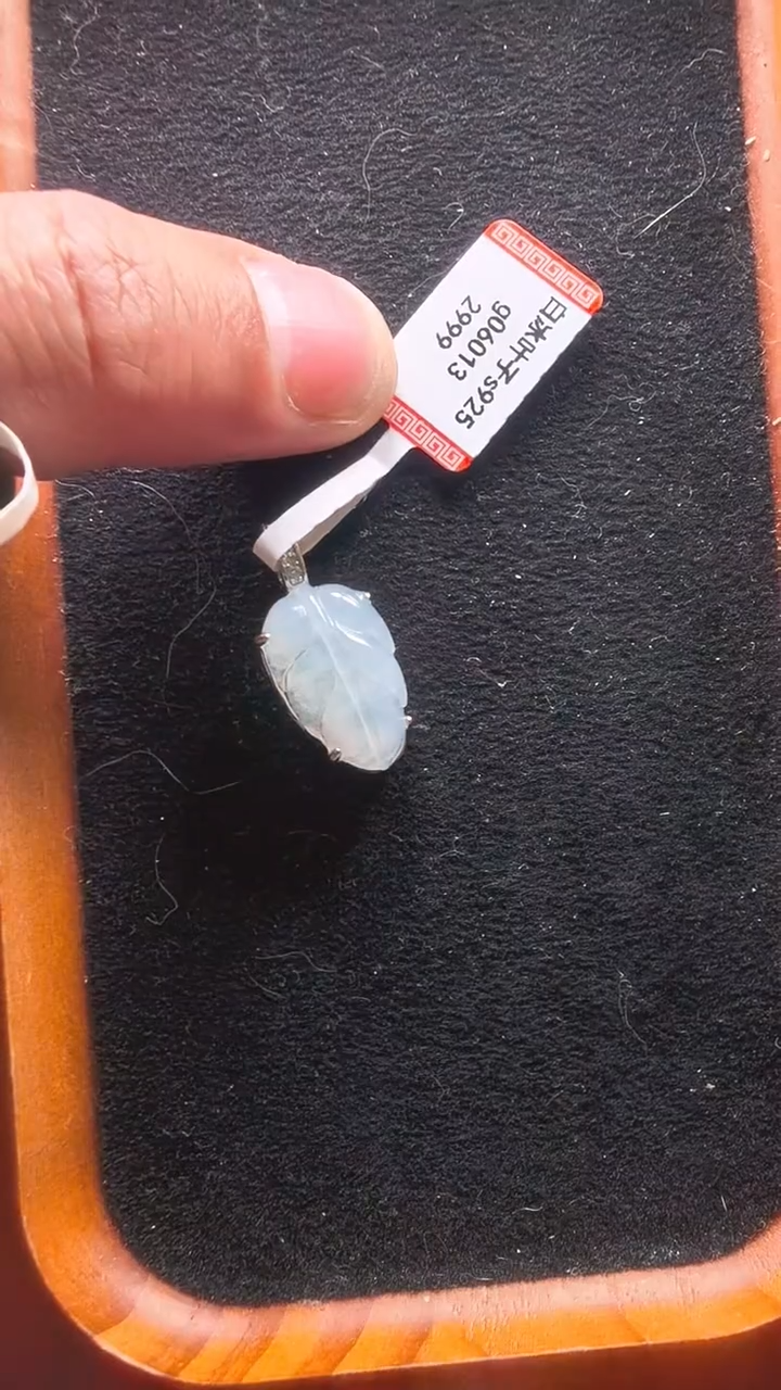 吊坠(不含链)银S925镶嵌翡翠g06013-白冰叶子