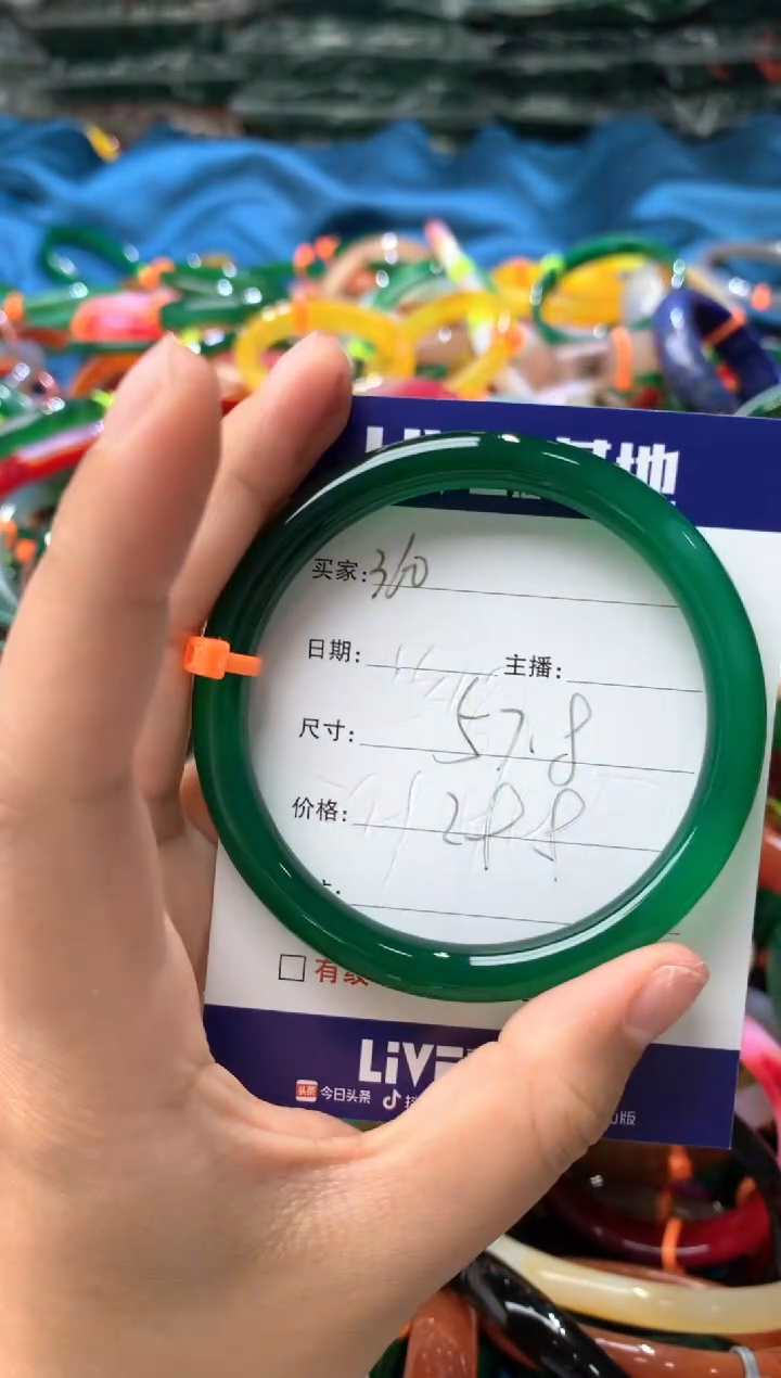【闪购商品】玛瑙/玉髓手镯未镶嵌360