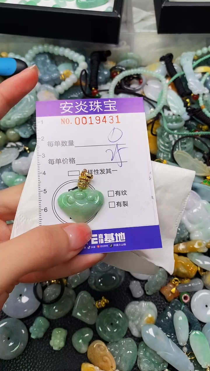 颈饰未镶嵌翡翠闪购0019431