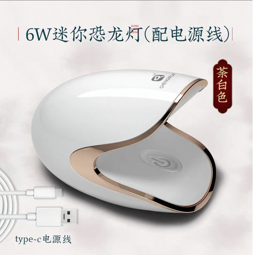 迷你便携速干美甲专用光疗灯蛋仔款