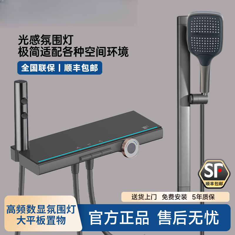 SUPOR/苏泊尔精灵简易强力一体式款高颜值水路全铜花洒卫浴套装