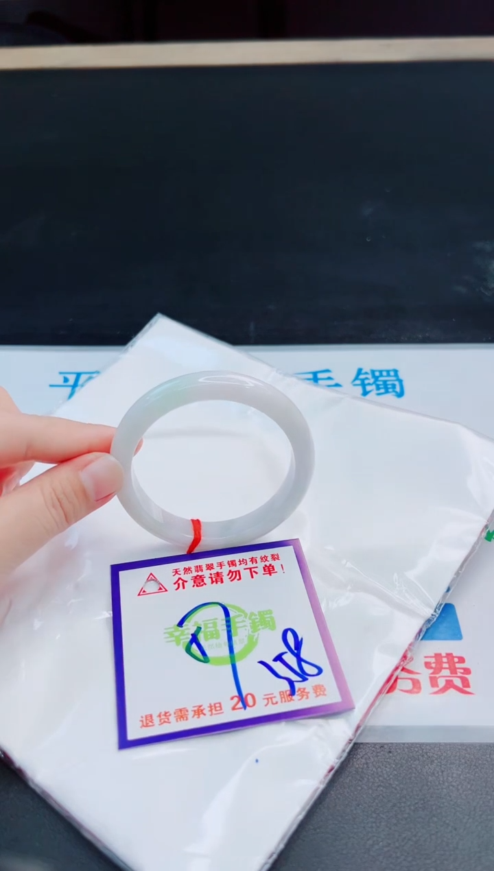 未镶嵌手镯翡翠天然缅甸翡翠A货！A货！A货！A货！A货！
