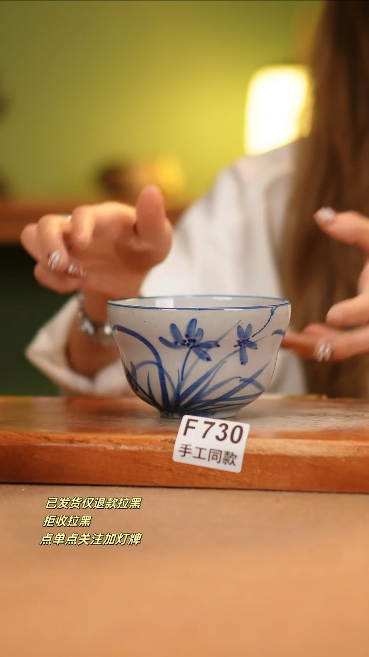 【闪购商品】其他F730窑林瓷业瓷器