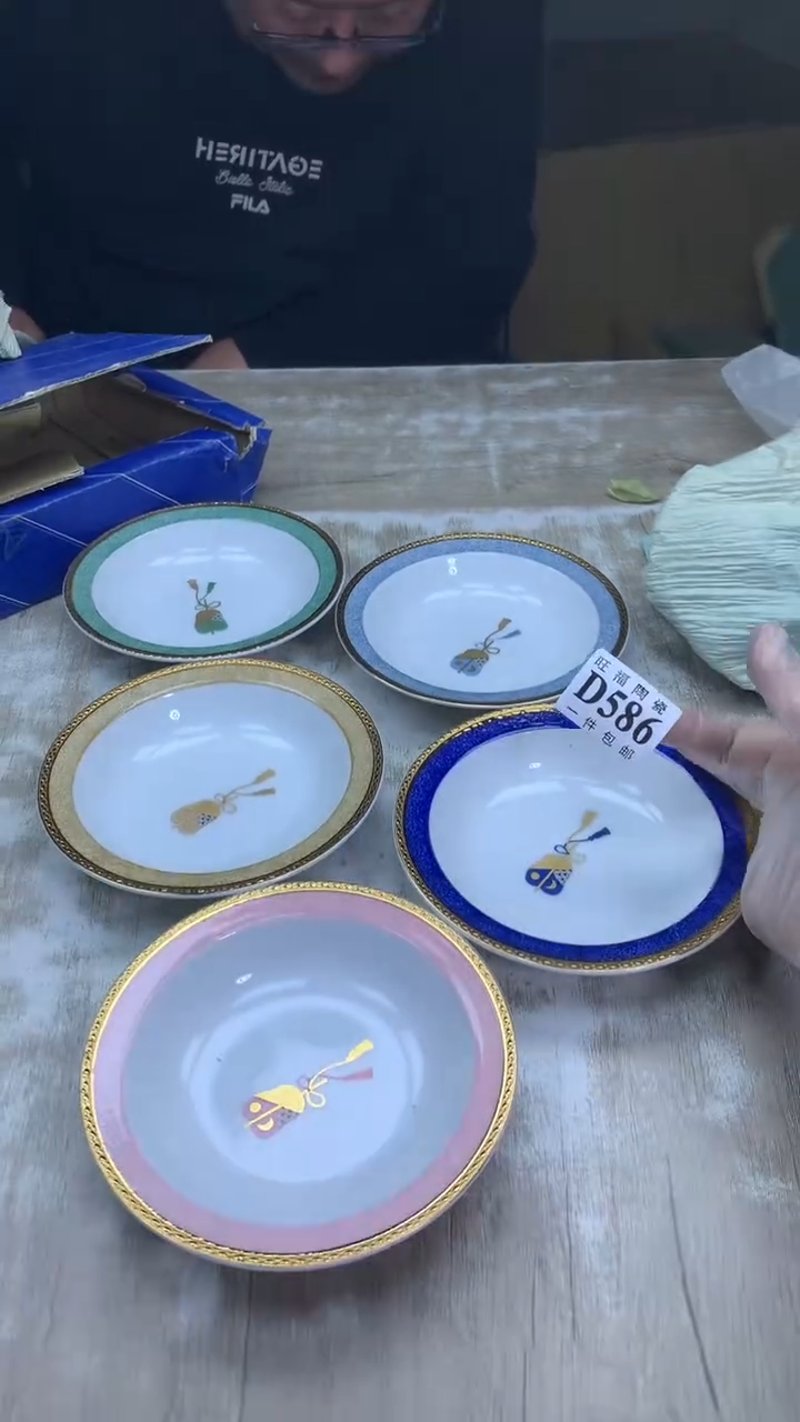 【闪购商品】瓷片旺福家陶瓷甄选