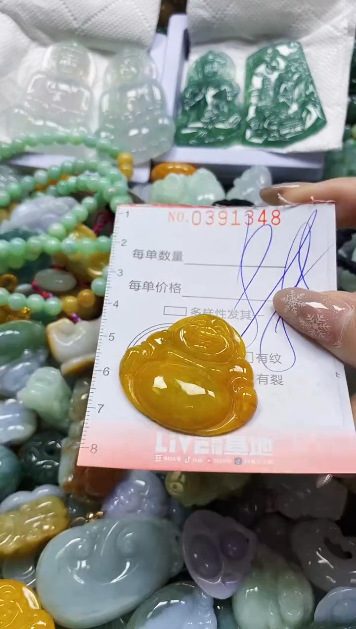 颈饰未镶嵌翡翠闪购0391348