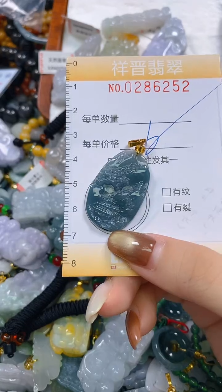 颈饰未镶嵌翡翠闪购0286252