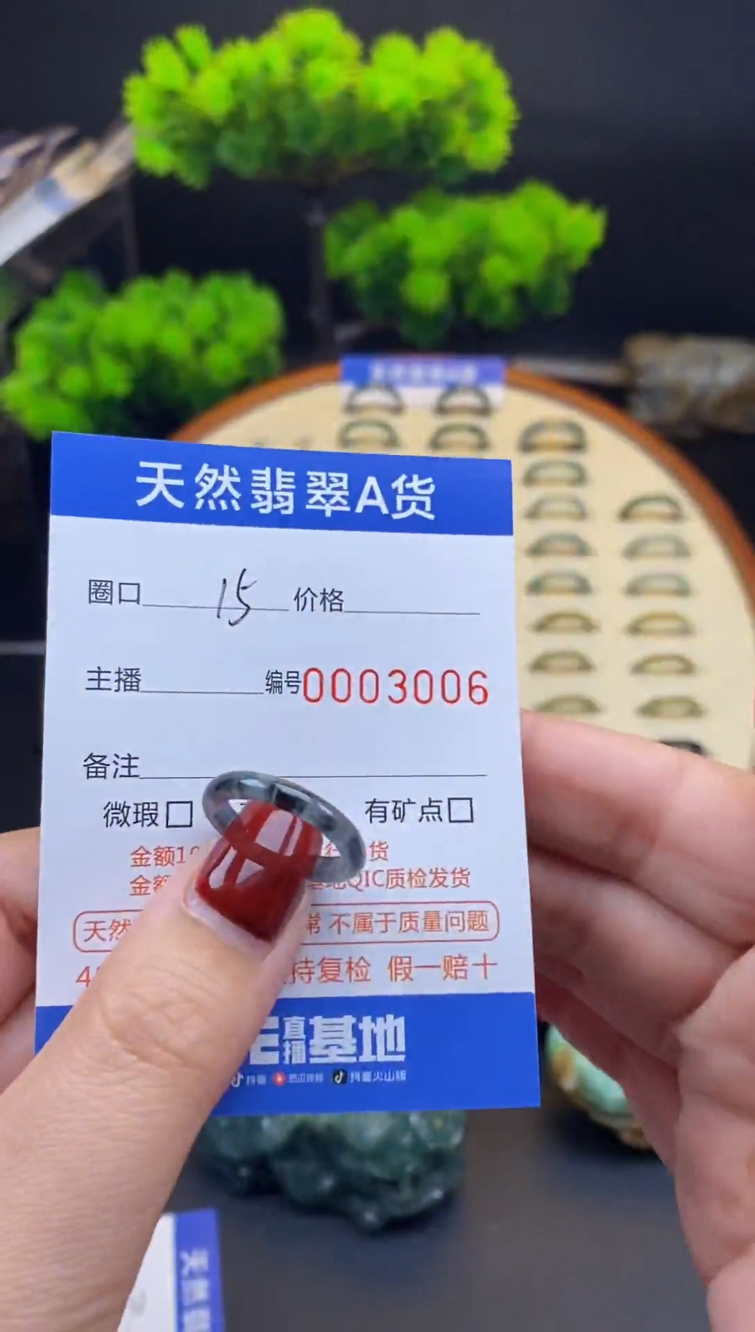 【闪购商品】翡翠戒指未镶嵌戒圈