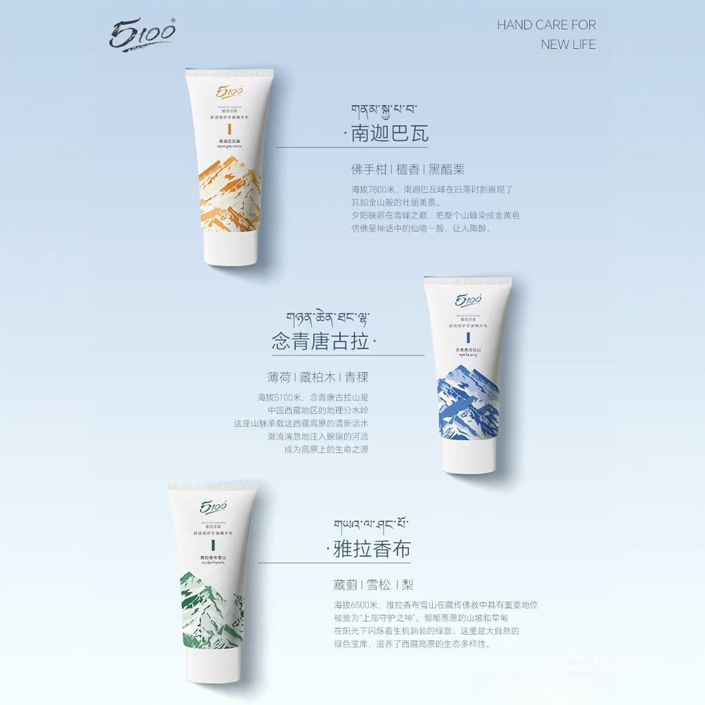 5100舒润修护手部精华乳58g/支 效期到26年9月