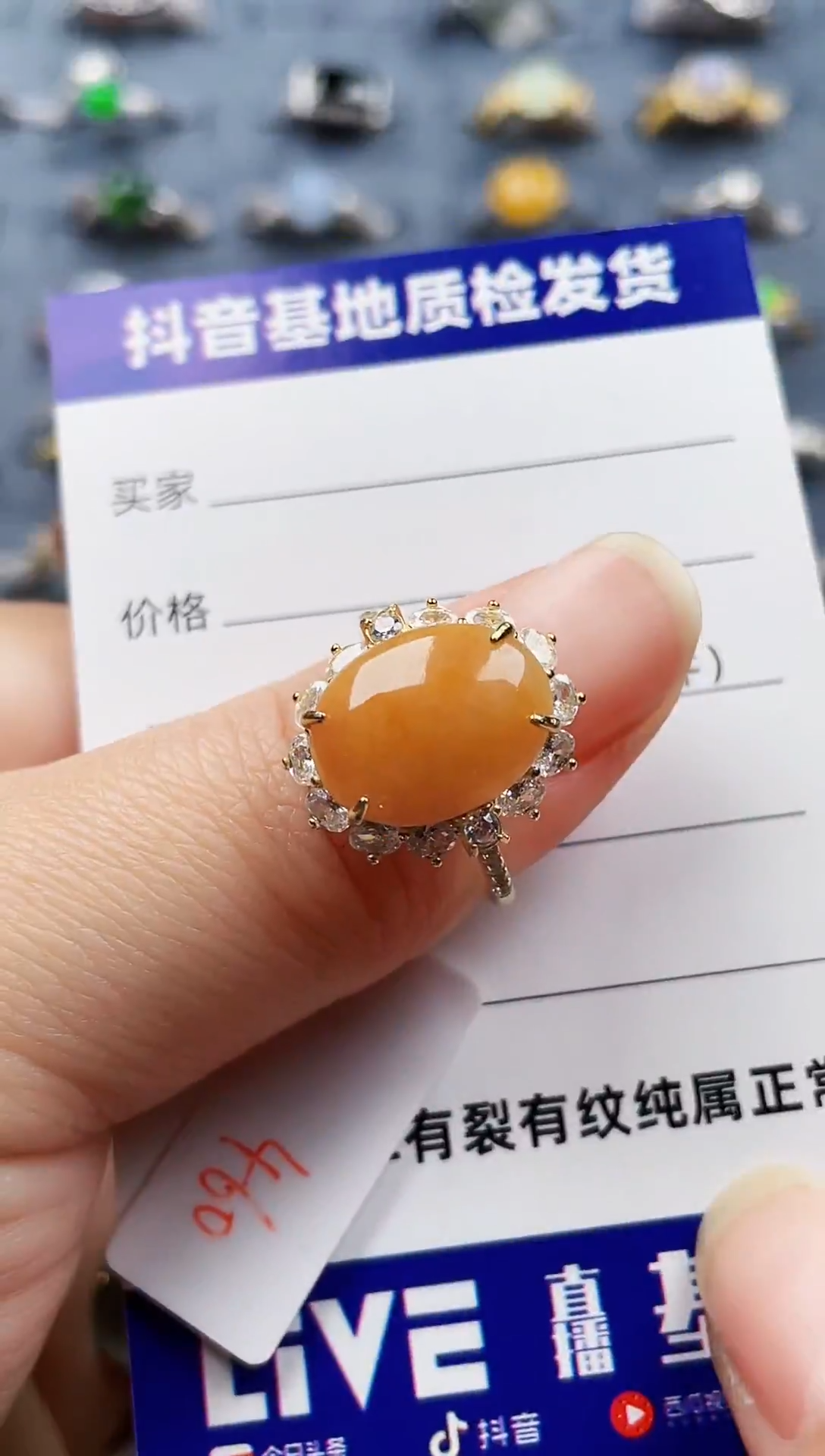 银S925镶嵌戒指翡翠62