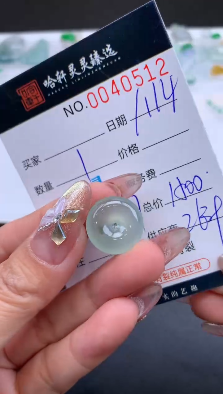 【闪购商品】翡翠挂件未镶嵌哈轩 挂件1