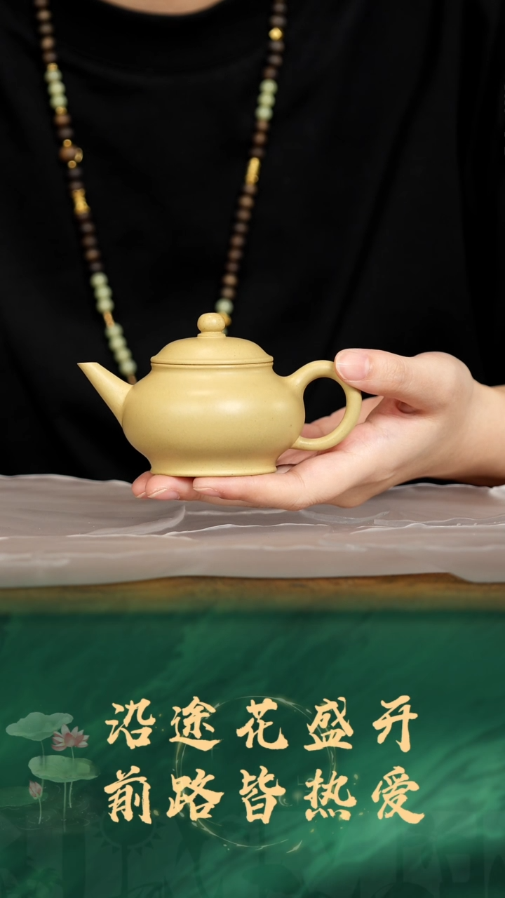 珽珽茶器37芭乐水平