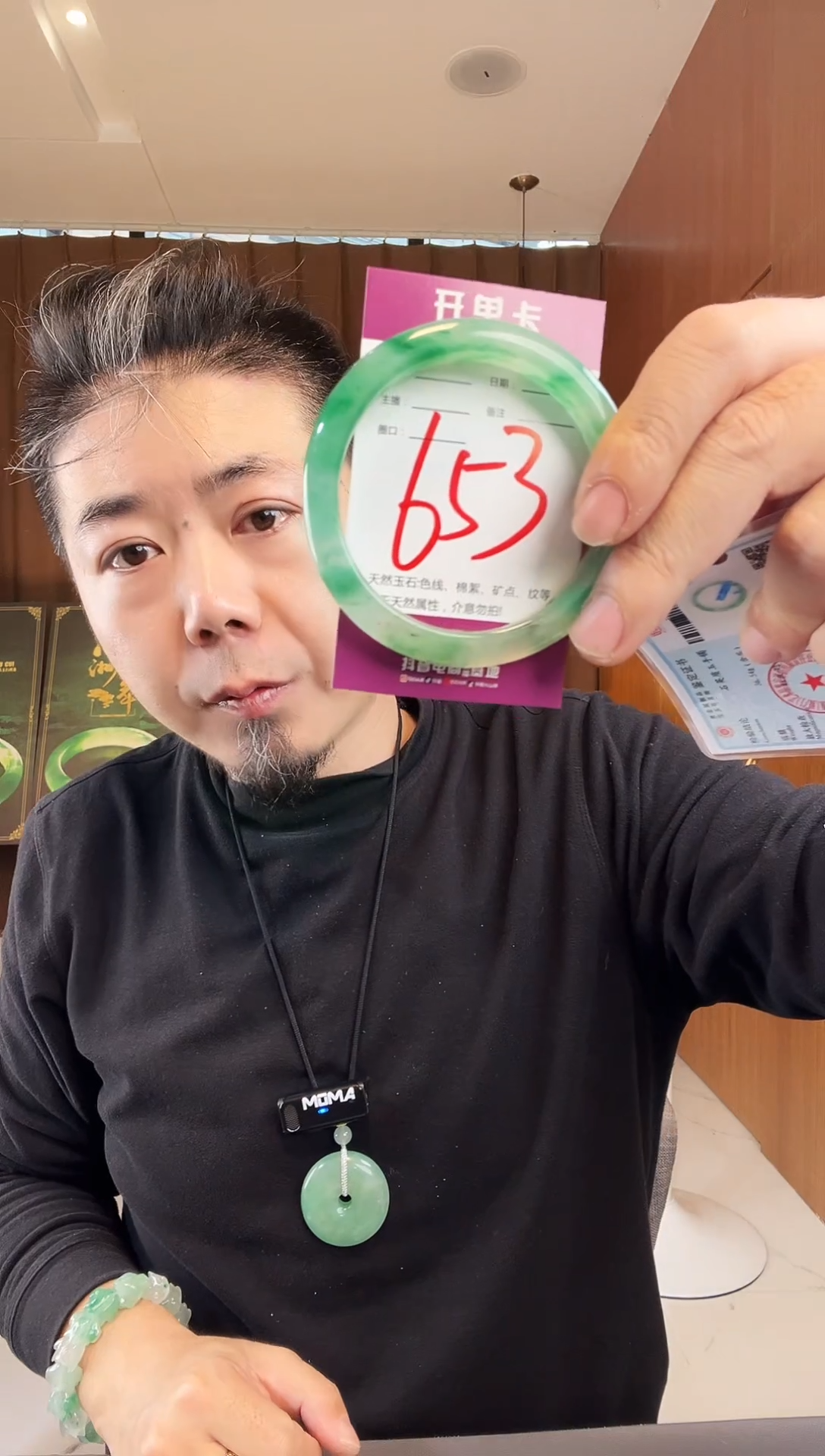 【闪购商品】石英质玉手镯未镶嵌非洲翠