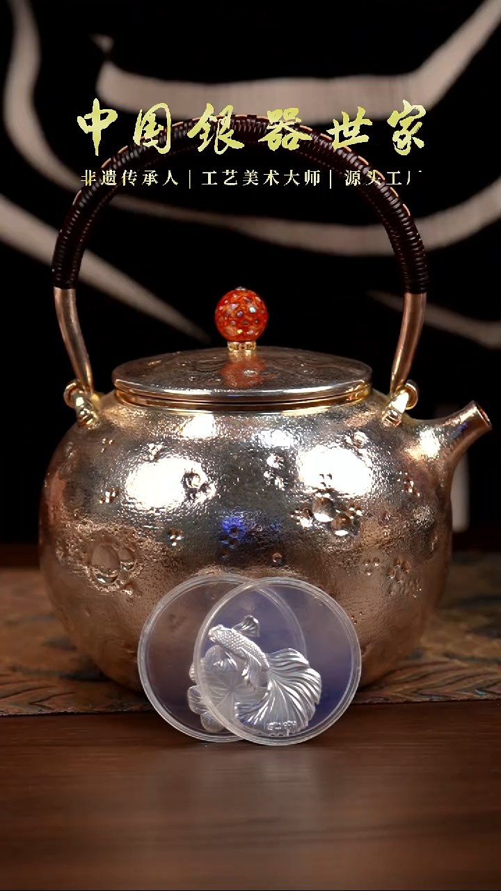 手工星球烧水壶＋2片茶宠