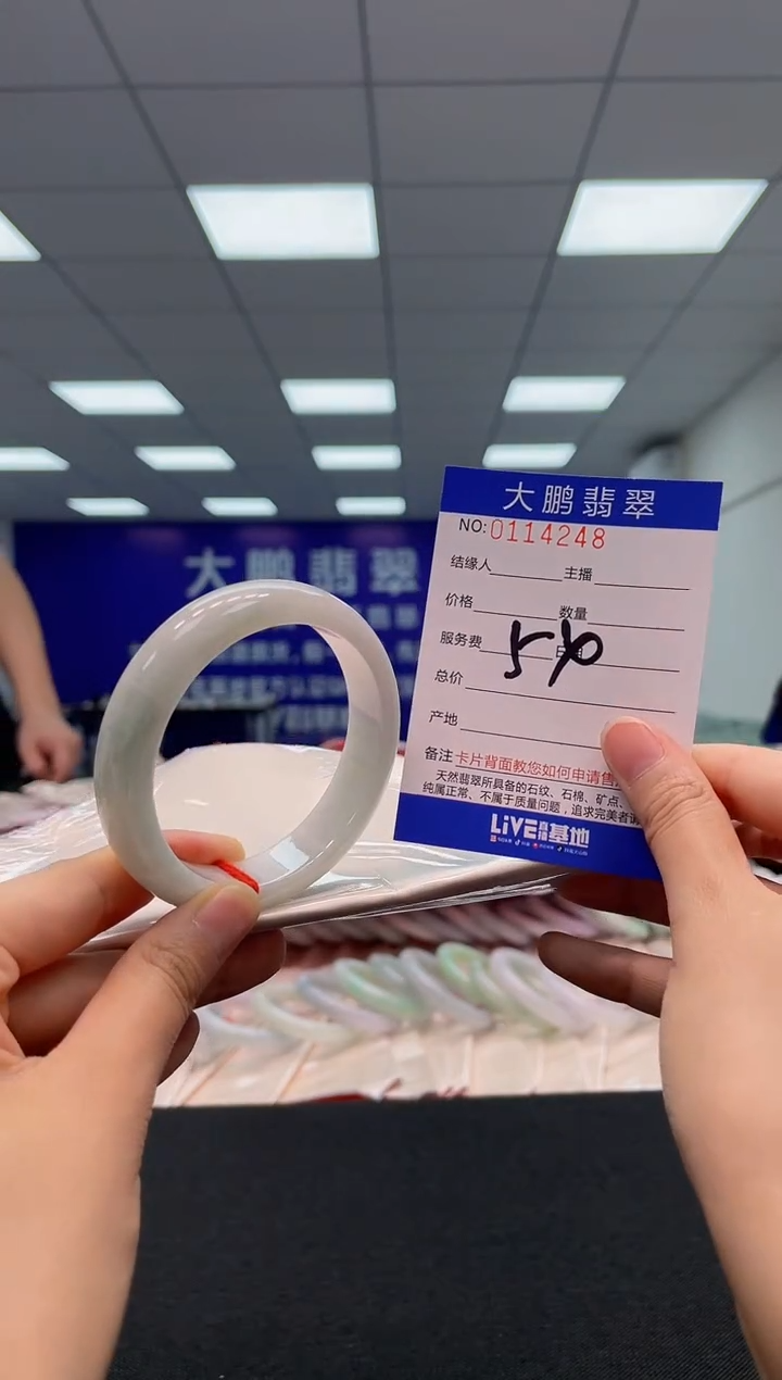 【闪购商品】翡翠未镶嵌手镯AAAAAAAAAA