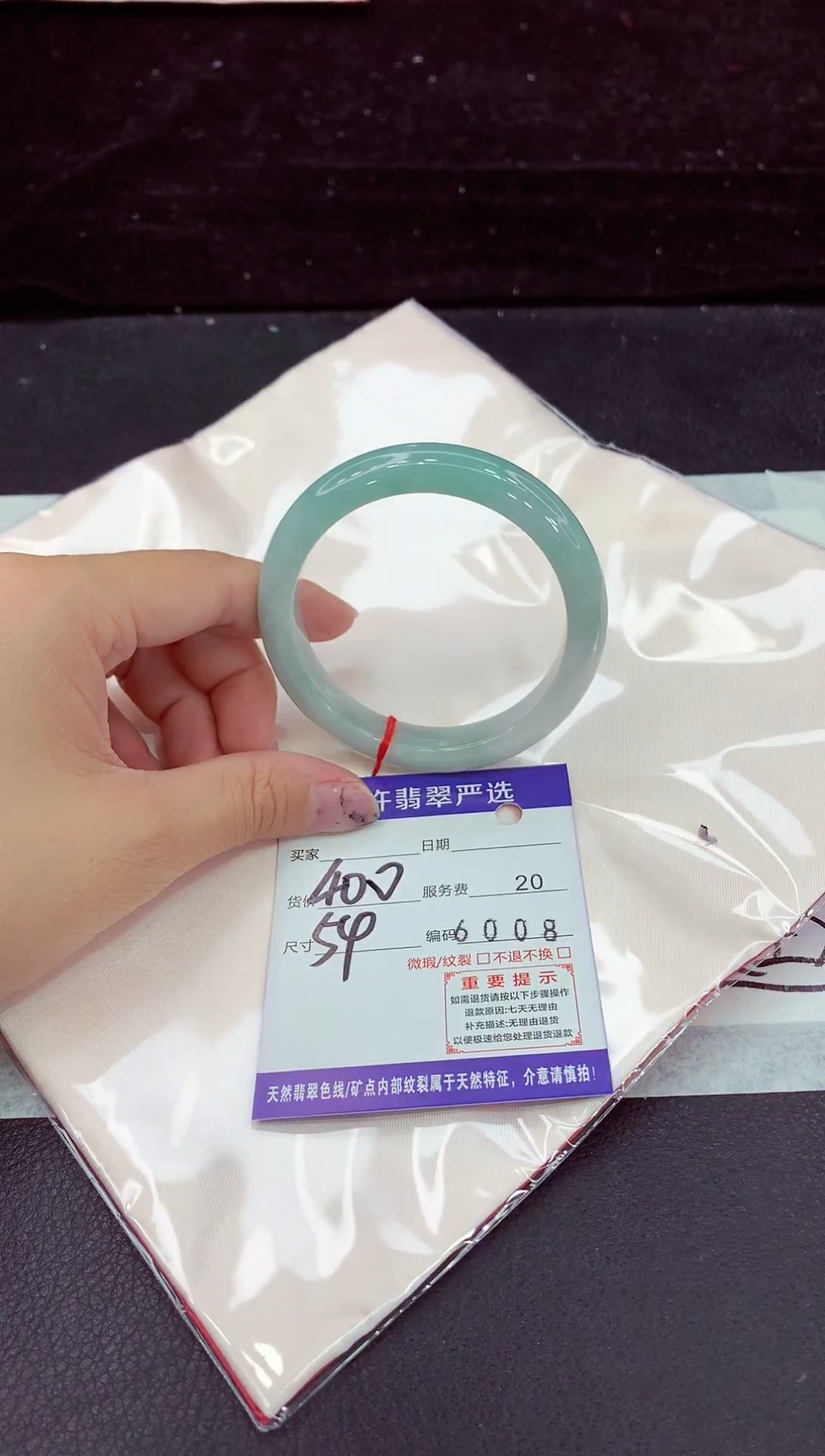 未镶嵌手镯翡翠1