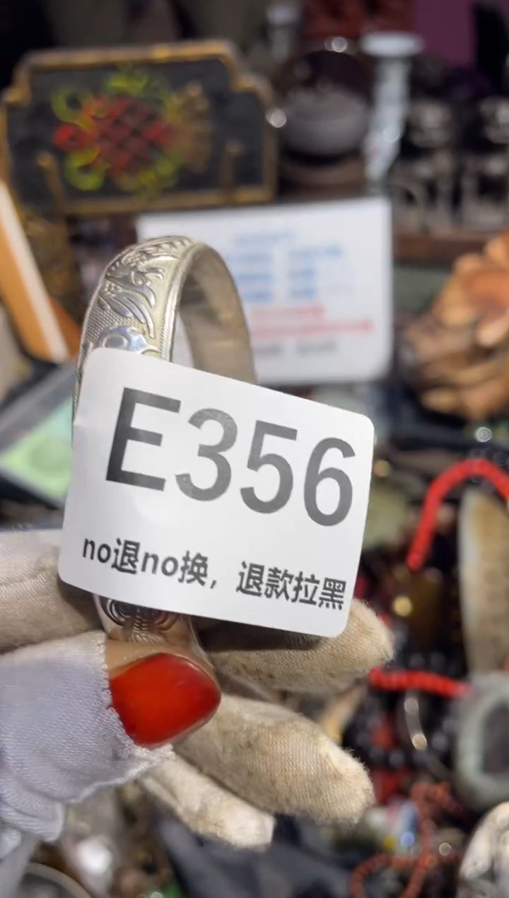 瓷片农**哥表姐直播所见所得