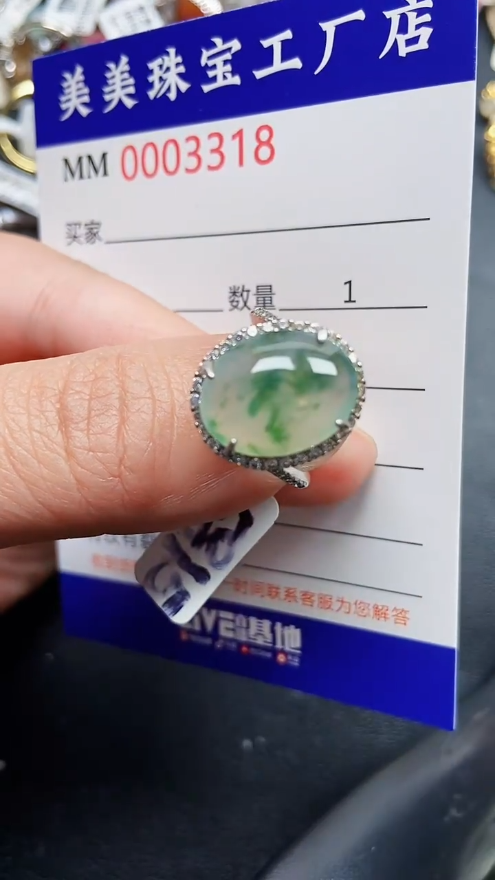 颈饰银S925镶嵌翡翠3318