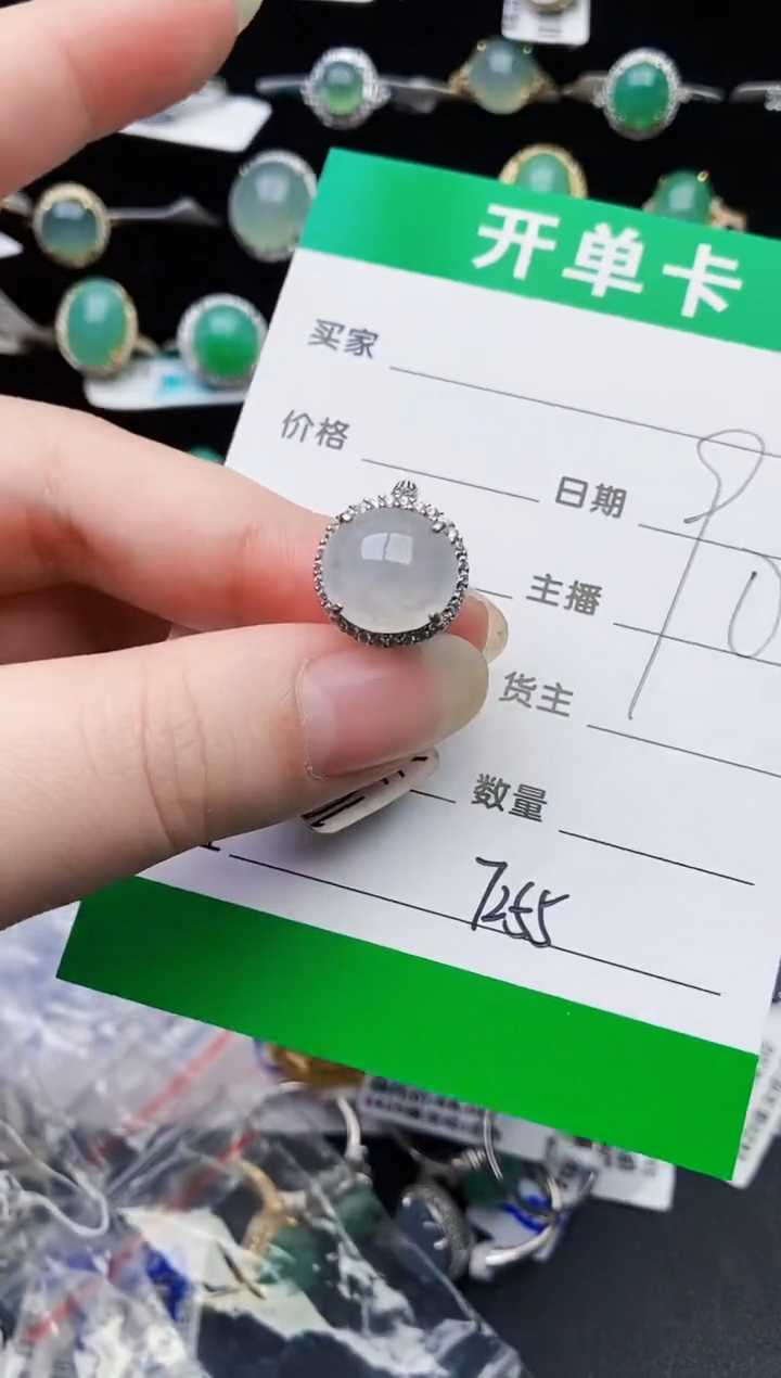 颈饰银S925镶嵌翡翠7255