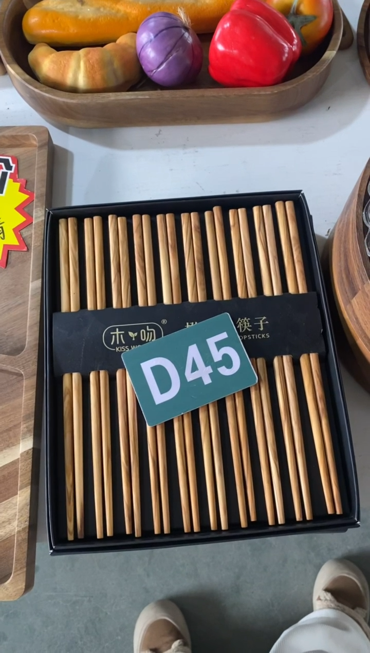 【闪购商品】2025/3/4  D45