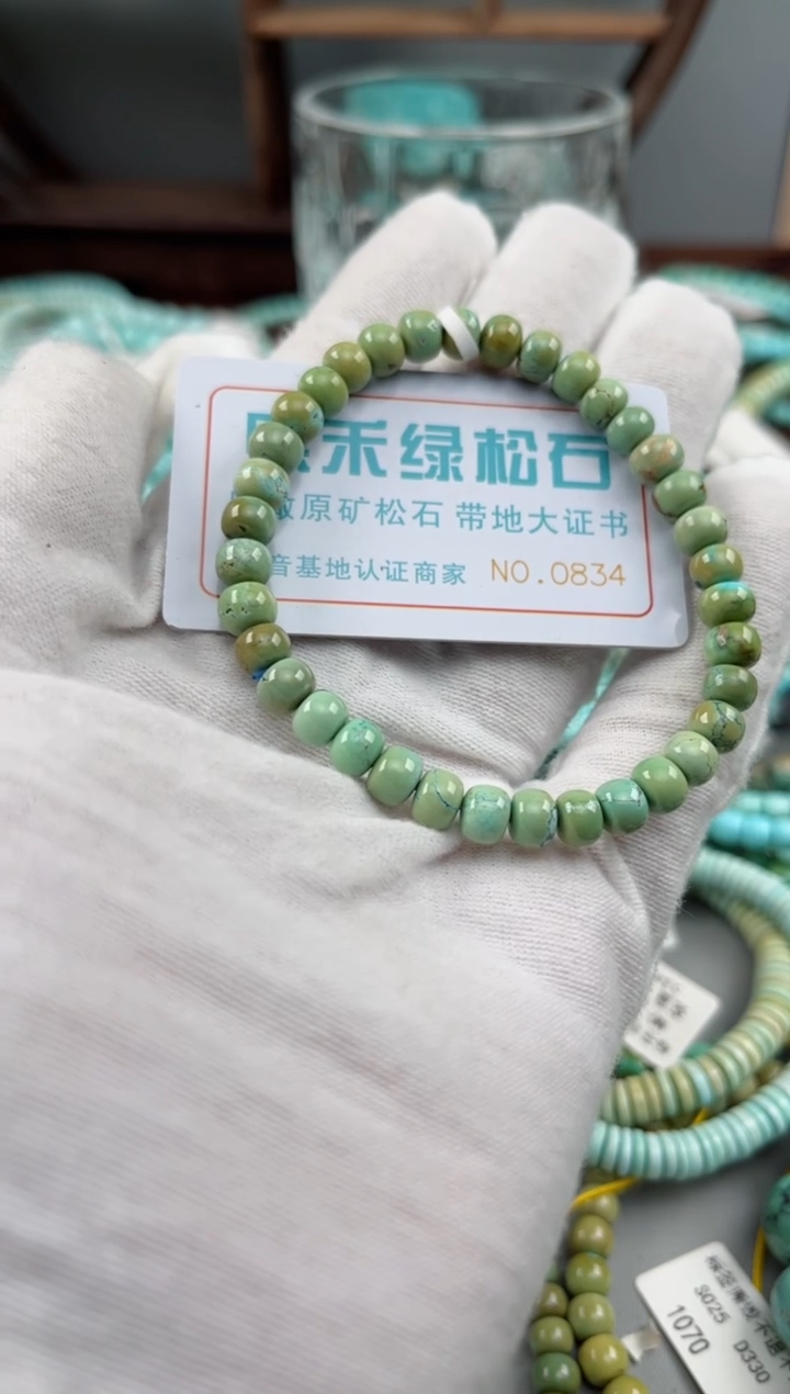 未镶嵌绿松石松石0834