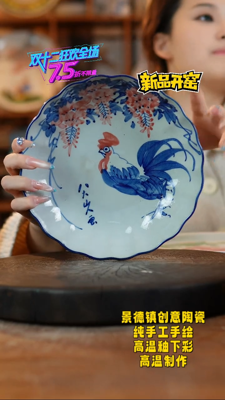 其他陶639景德镇陶瓷