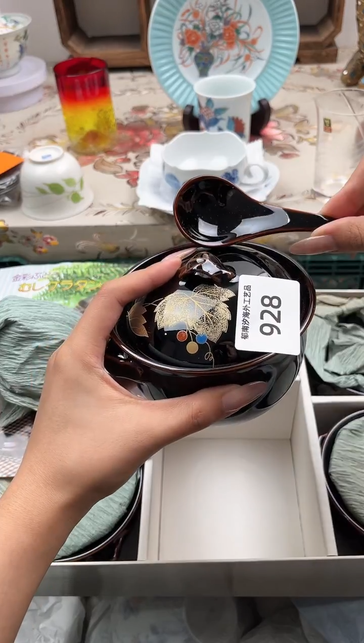 瓷片繁**路Q         928