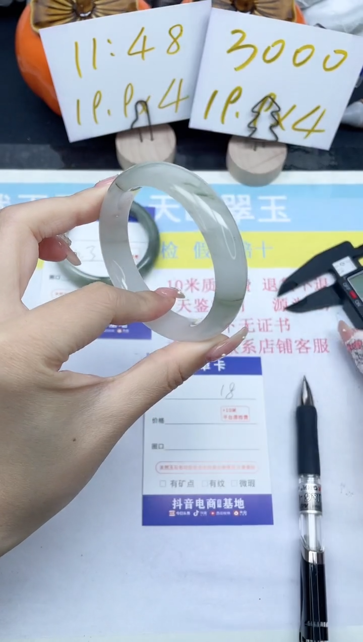 【闪购商品】石英质玉手镯未镶嵌18-54.5