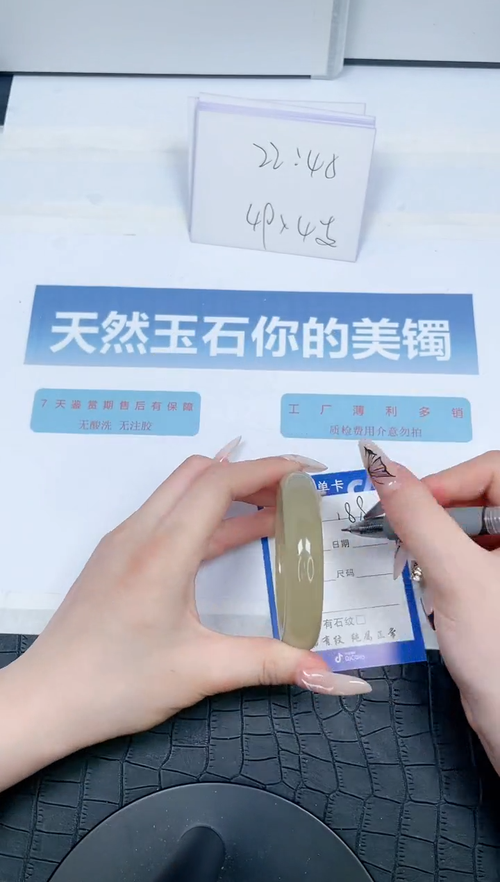 【闪购商品】石英质玉手镯未镶嵌188-56.3