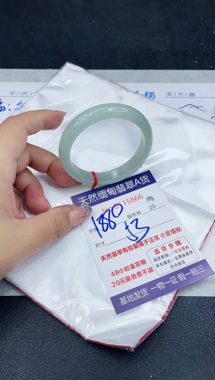 【闪购商品】翡翠手镯未镶嵌888888888888