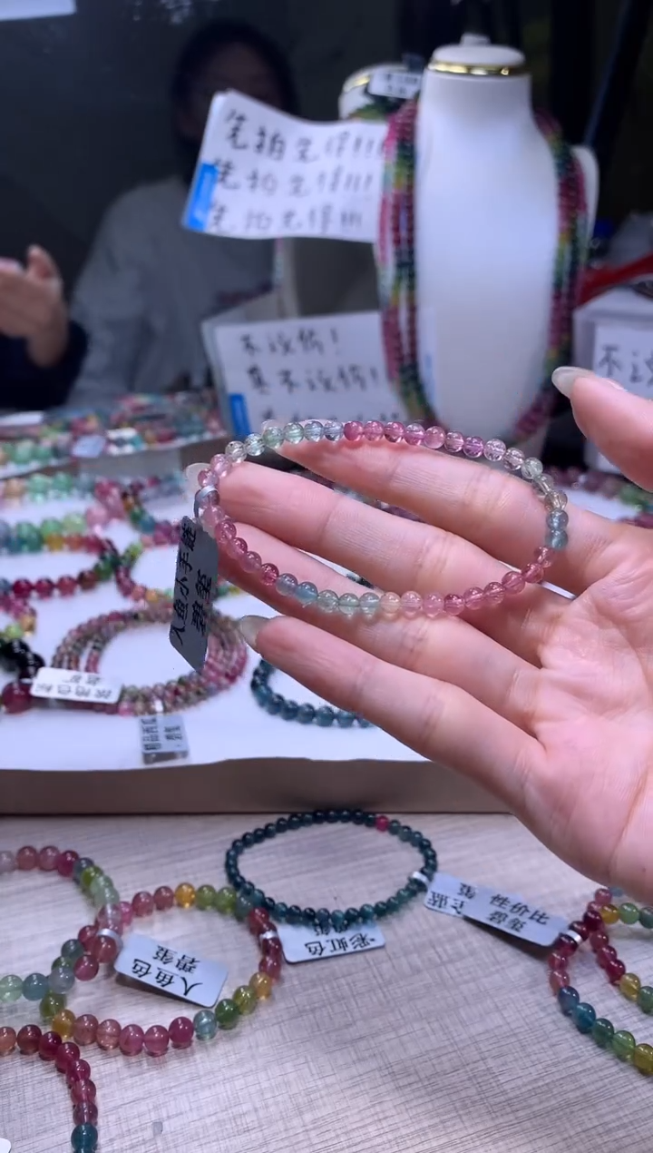 【闪购商品】碧玺手链未镶嵌A117【天然碧玺】