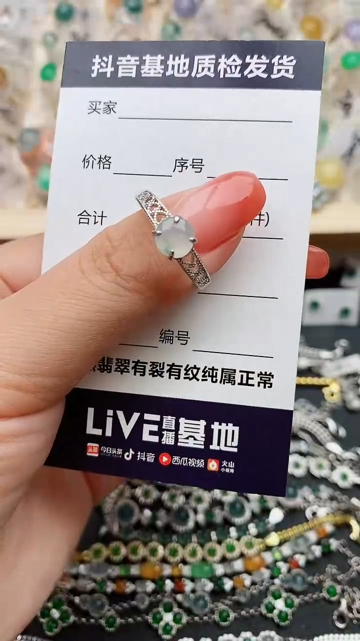 【闪购商品】翡翠戒指银S925镶嵌........