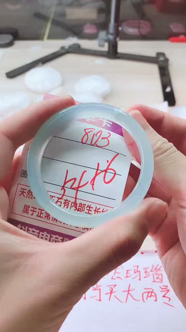 手镯玛瑙/玉髓未镶嵌803
