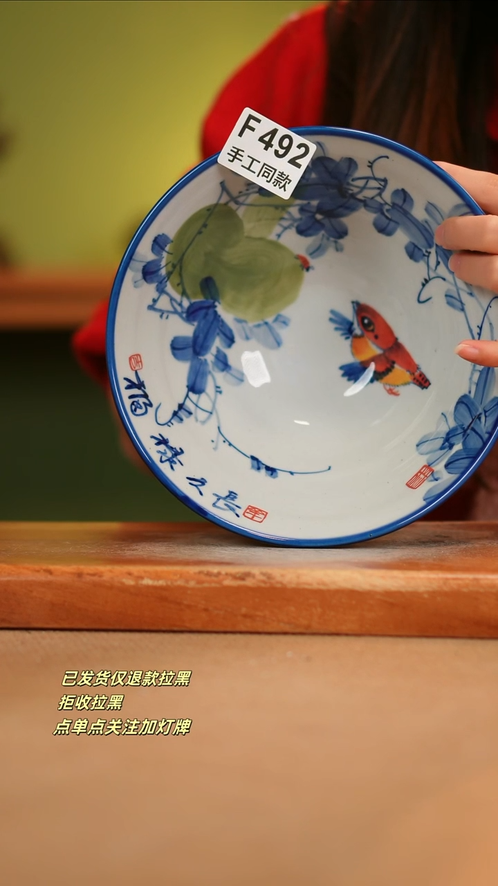 【闪购商品】其他F492陶然集器瓷器