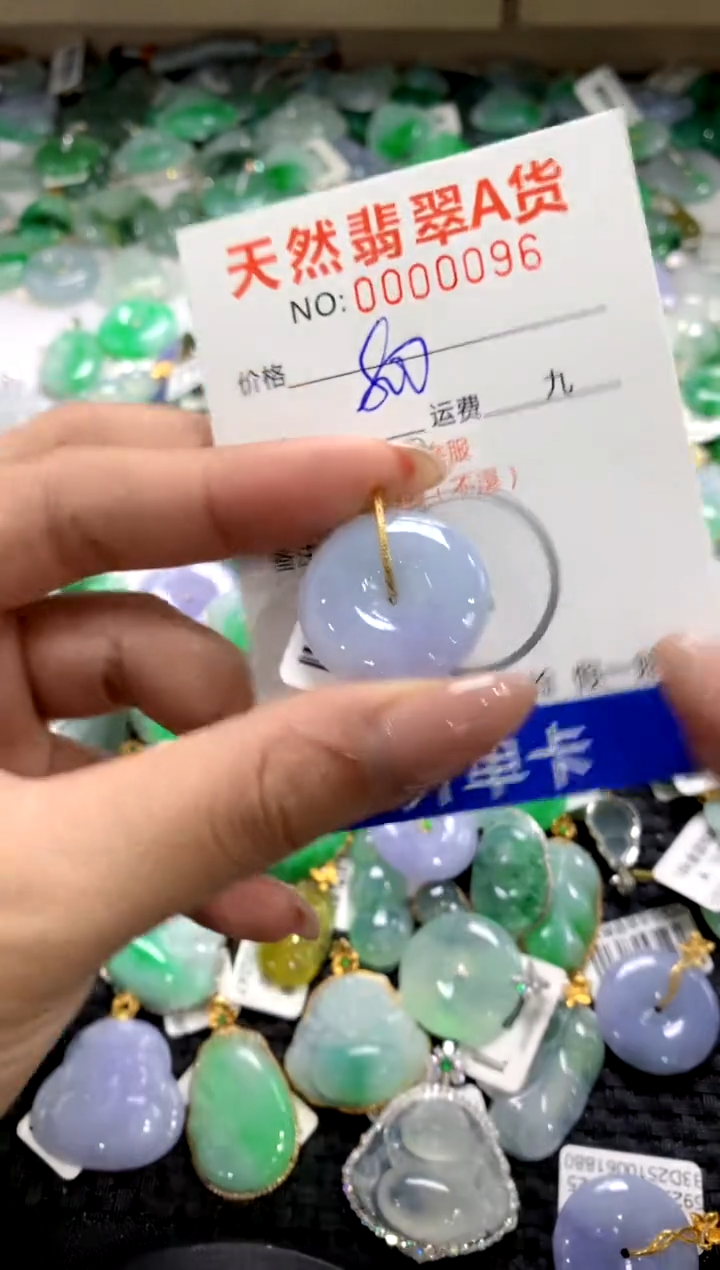颈饰18K金镶嵌翡翠11111111111111111