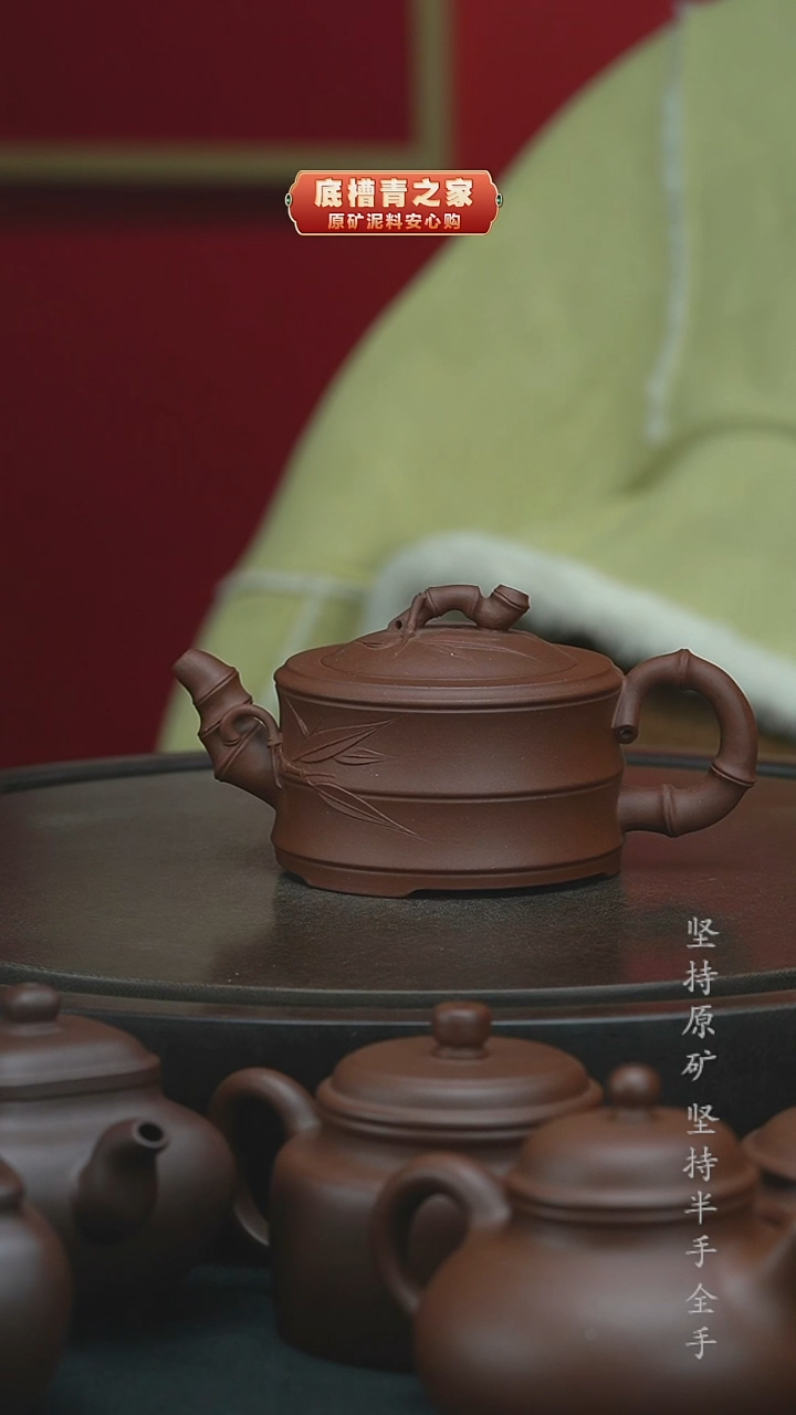 【闪购商品】紫砂茶壶清水泥竹节200cc