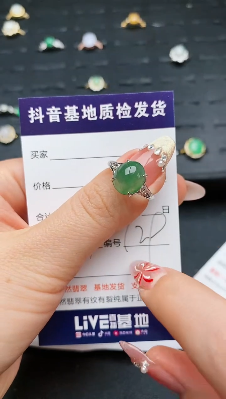 【闪购商品】翡翠戒指银S925镶嵌..........