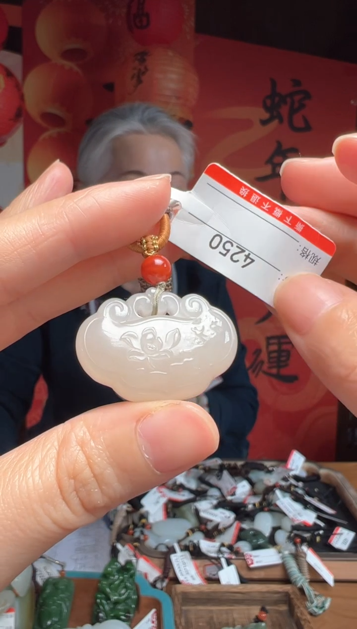 【闪购商品】和田玉吊坠未镶嵌1