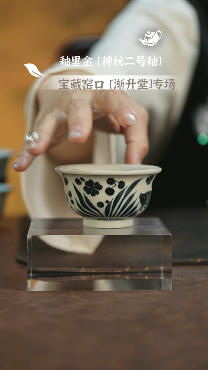 【闪购商品】唐唐赏瓷开播福利杯杯