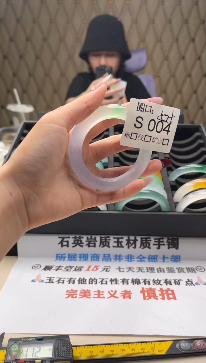 蝴**、闪购链接一物一拍以截图为准S004